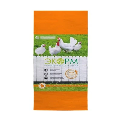 Pub PP Woven Hnab