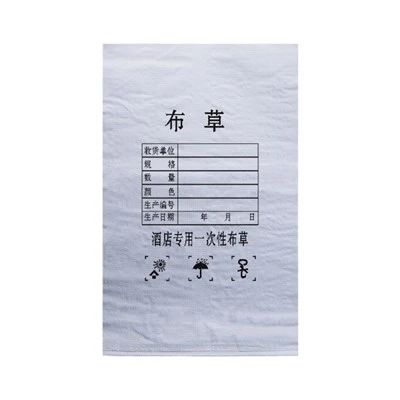 Cov khoom siv hauv tsev so PP Woven Bags