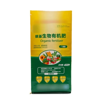 Nutrient Av PP Woven Hnab