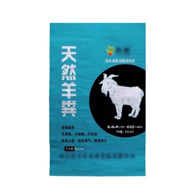 Sheep Manure PP Hnab